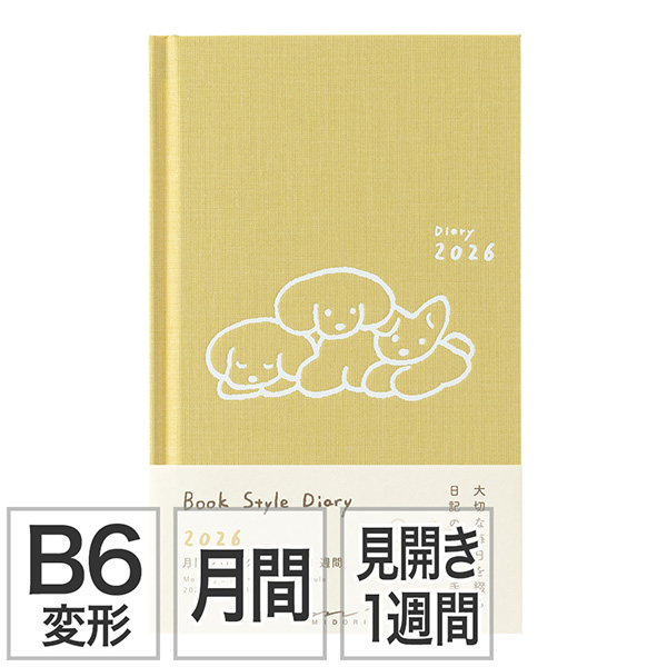 アンティーク雑誌セット ウオッチミュージアム ヴォガ アンティークコレクション 益井