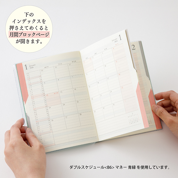 atelierdorf スケジュール帳 Amazon.co.jp: Atelier DorF' スケジュール帳2025 加藤愛里
