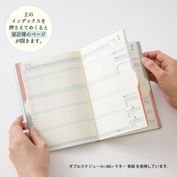 帳簿裂き 日本語 3枚セット 帳簿裂き 日本語 3枚セット 帳簿裂き日本語3枚