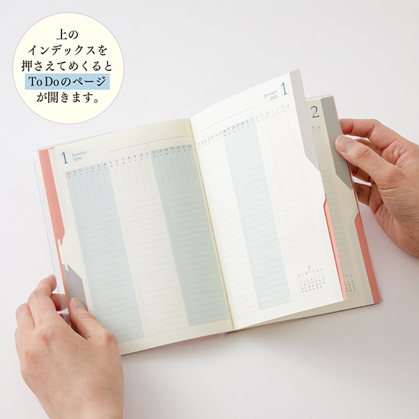 2026年版手帳｜【ダブルスケジュール】 B6 マンスリーブロック