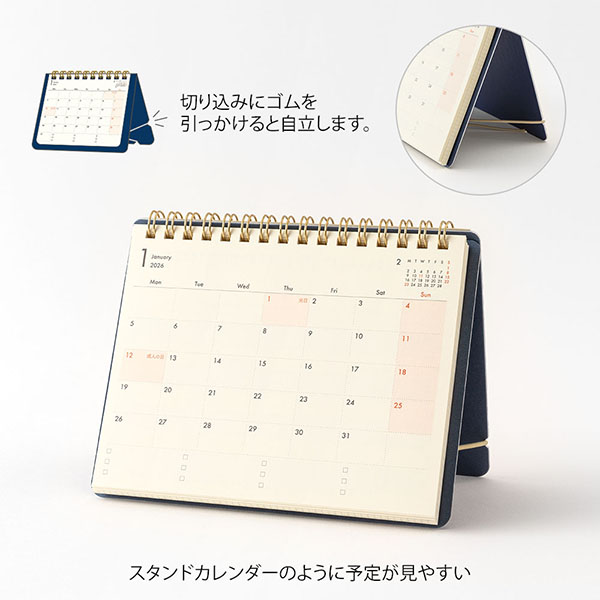 ベーシックマンスリーセット Amazon.co.jp: セパレートダイアリー 手帳 1月始まり 2025 B6