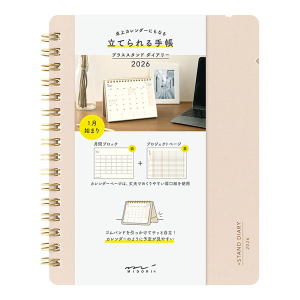 【新品・コード未使用】イヤーノート2026 イヤーノート 内科・外科編 2026 健康・医学