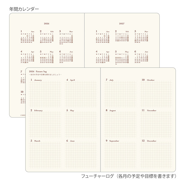 【2023年1月始まり】　ミドリ　ダイアリー　hibino　A6　ブルーグリーン Amazon.co.jp: ミドリ hibino 手帳 2026年 A6 デイリー ブルーグリーン