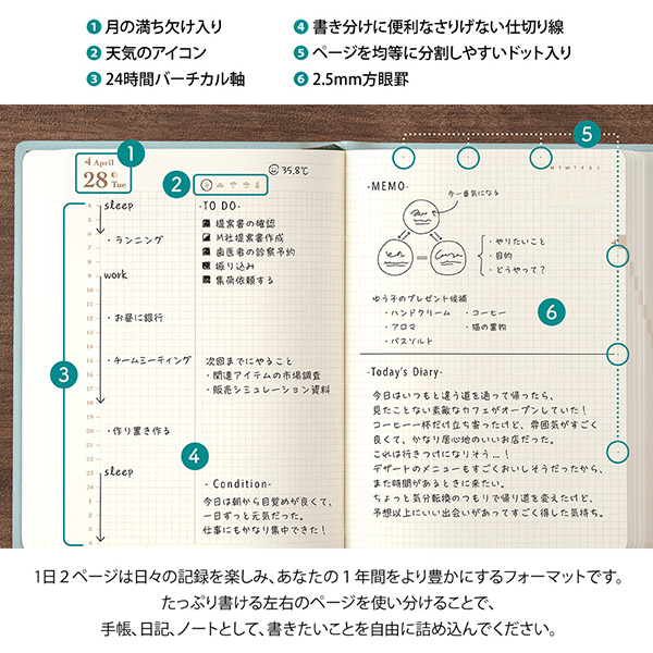 雑記帳☆手帳☆自由帳☆第2弾②-6 2026年版手帳｜【ダイアリー hibino】 A6 マンスリーブロック＋1日2