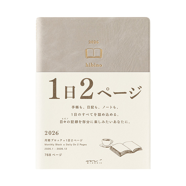 イヤーノート 2026 書籍のみ イヤーノート2026 内科・外科編 | INFORMA by メディックメディア