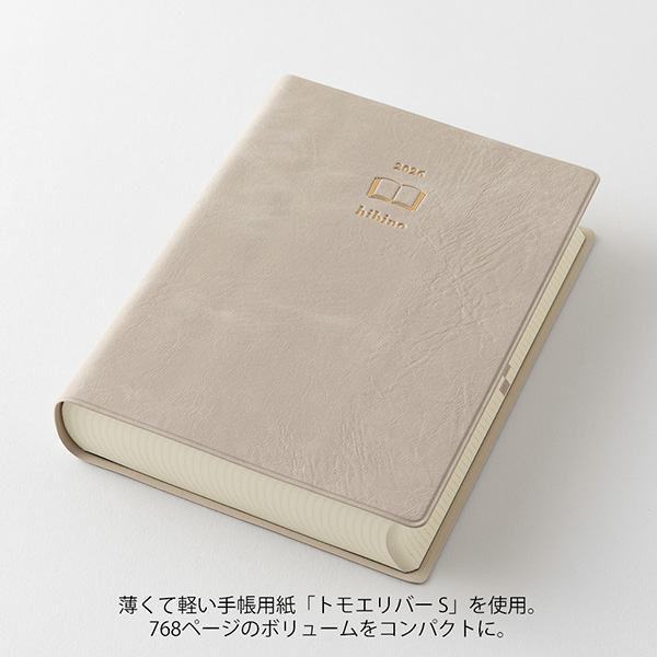 ミヤビページ　納期:最短（2月頃予定） ミヤビ様専用ページ 納期:最短（2月頃予定） （WpPostポスト表示