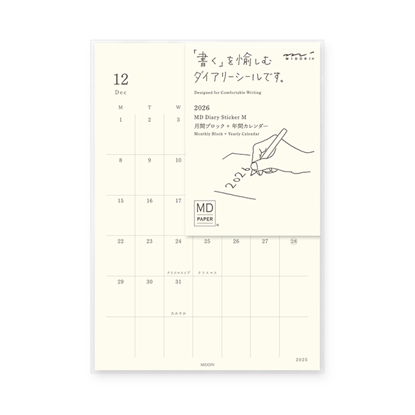 //image1.shopserve.jp/midori-store.net/pic-labo/llimg/22411.jpg?t=20260424004852