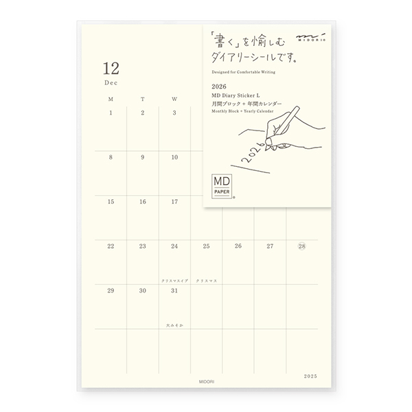 //image1.shopserve.jp/midori-store.net/pic-labo/llimg/22412.jpg?t=20260512205850