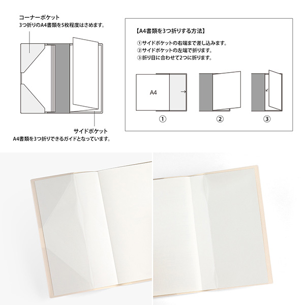 2026年版手帳｜【プロフェッショナルダイアリー（PRD）】 A5スリム