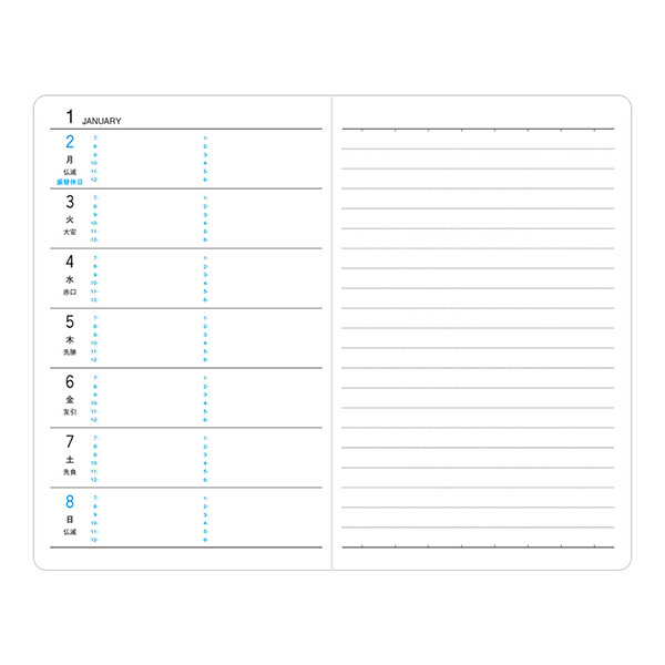 2026年版手帳｜【ビジネスダイアリー ポケットスケジュール】 A6変形判