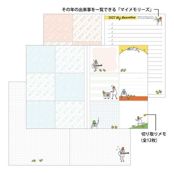 2027年版手帳｜【ポケットダイアリー】 A6 マンスリーブロック