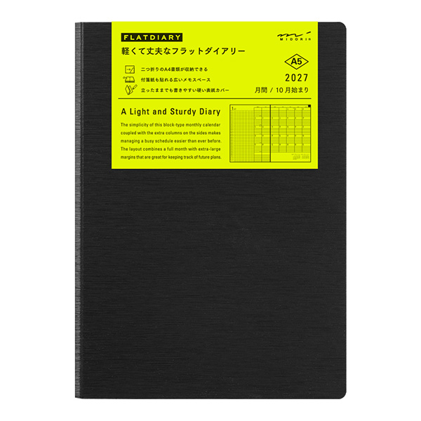 Midori Flat Diary