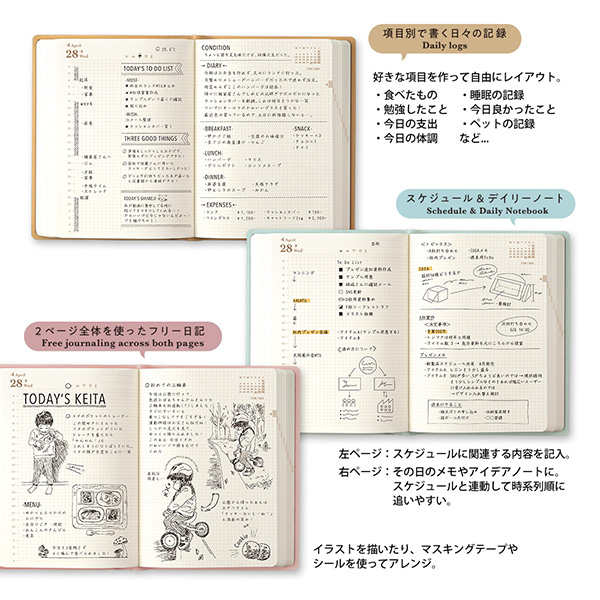 2027年版手帳｜【ダイアリー hibino】 A6 マンスリーブロック＋1日2