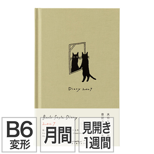 //image1.shopserve.jp/midori-store.net/pic-labo/llimg/22477_icon.jpg?t=20260909203954