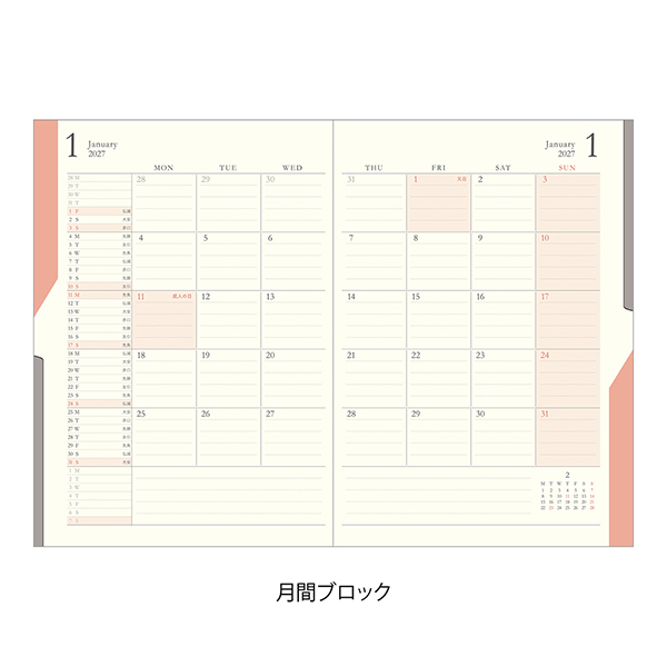 2027年版手帳｜【ダブルスケジュール】 B6 マンスリーブロック＆家計簿