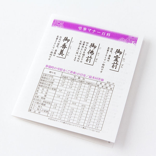 ゴ*太様 未開封　おりきゃら　金色の闇　超大バスタオル　3976 2025年最新】Yahoo!オークション -金色の闇 タオルの中古品