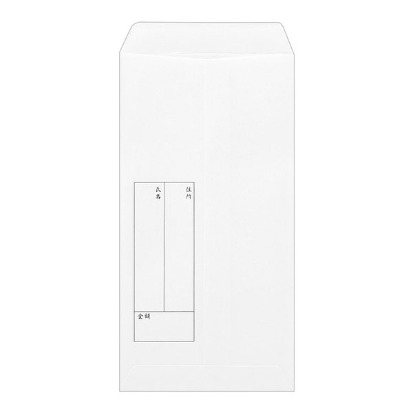 カプセル超合金PART3　内袋未開封　全５種＋ミニブック５冊セット Amazon | 三宝 ギフトバッグ OPP袋 テープ付 11.5cm×11cm 100枚