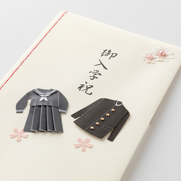 祝儀袋｜PC 金封 御入学祝 学生服柄 (25148006)｜ミドリオンラインストア