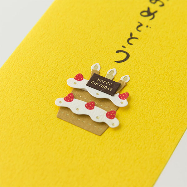 リーメント　ぷちやおやさん 10種　ほぼ内袋未開封 ぽち袋｜PC ぽち袋 おめでとう ケーキ柄(25225006)