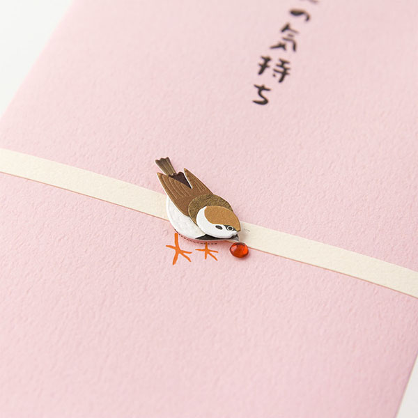 しみのぽぽんページ ぽち袋｜PC ぽち袋 ほんの気持ち すずめ柄 (25178006)