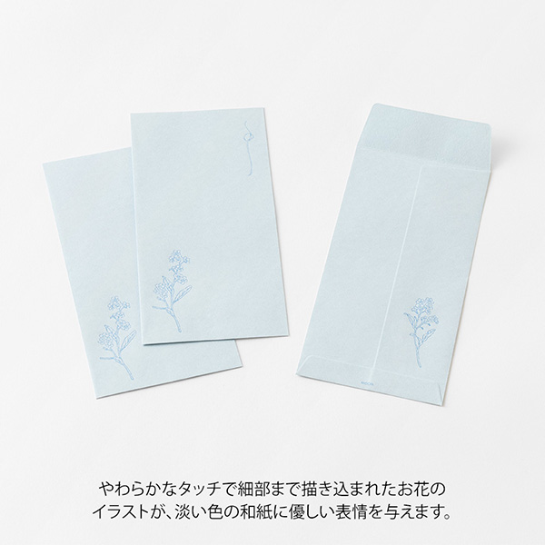 レターセット｜金封 のし袋 花色和紙 青(25299006)｜ミドリ