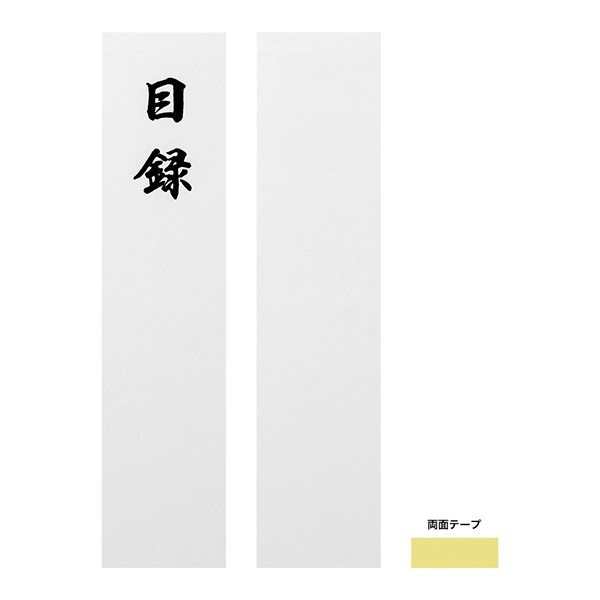 祝儀袋｜金封 大金封 お祝(25424006)｜ミドリオンラインストア