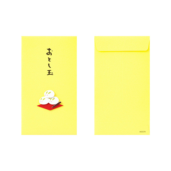たまきち様♪ プチプチおみせっち おまちど～さま! 】きたああああああ
