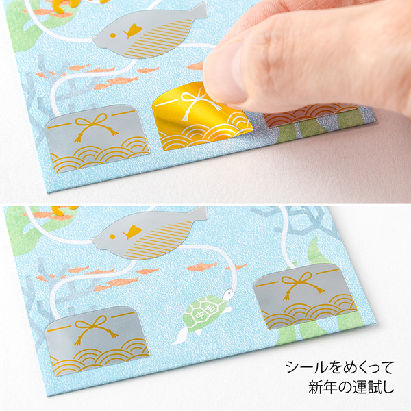 強運祈願袋! 全6種、5種 Wu Zi Yan Zong Wan - 五子衍宗丸 – Five Seeds Combination