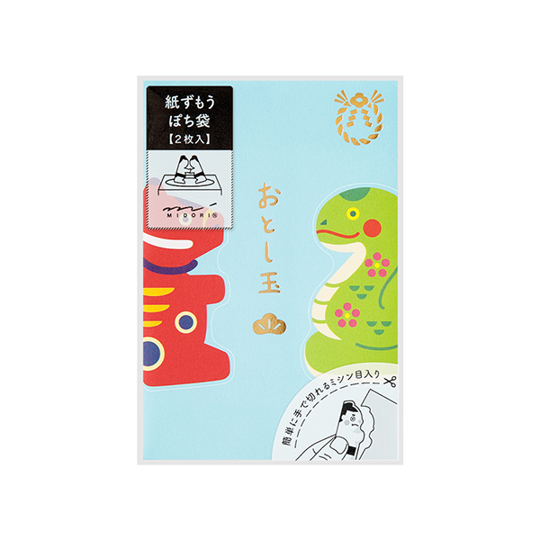 ぽち袋 おとし玉｜ぽち袋 紙ずもう 赤べこと巳柄(25674006