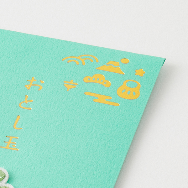 祝儀袋｜金封 刺繍 おとし玉 ヘビ親子柄(25686006)｜ミドリ