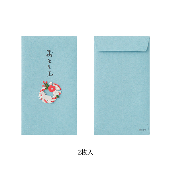 ぽち袋 おとし玉｜PC おとし玉 ぽち袋 正月飾り柄 午(25691006