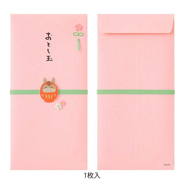 祝儀袋｜PC おとし玉 金封 干支だるま柄 午(25693006)｜ミドリ