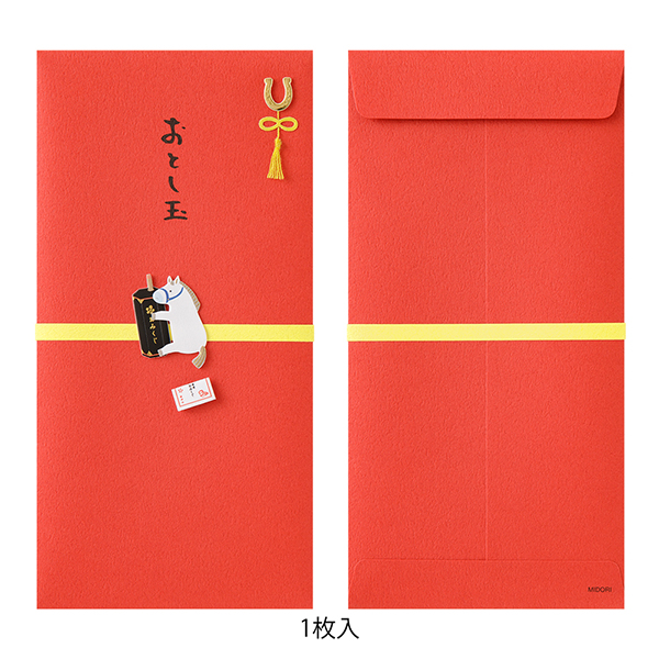 アイドルシール　くじ引き　束　未開封　おみくじ 楽天市場】抽選おみくじ筒紙製と抽選棒50本（おみくじシール付