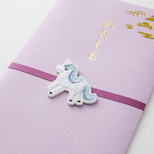 祝儀袋｜刺繍 おとし玉 金封 ユニコーン柄(25710006)｜ミドリ