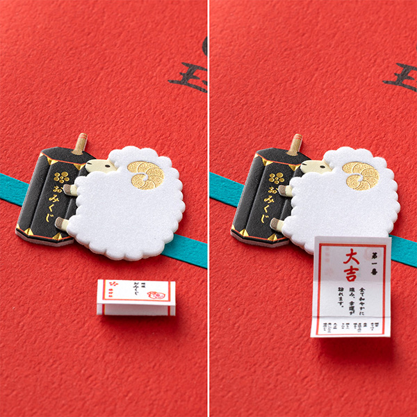 祝儀袋｜PC おとし玉 金封 おみくじ柄 未(25726006)｜ミドリオンライン