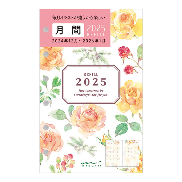 寅さん　色紙　7枚(バラ売不可) 楽天市場】色紙 【スワッグ付きじゃばら色紙】寄せ書き 自然素材