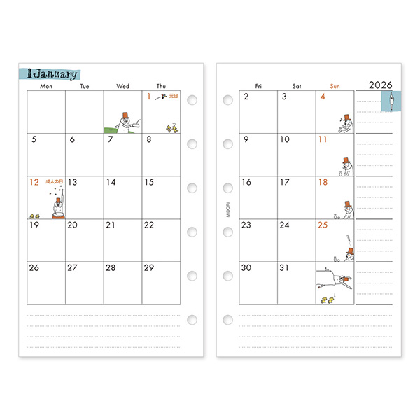 2026年版手帳｜【システム手帳リフィル】 B7 ミニ6穴 マンスリー