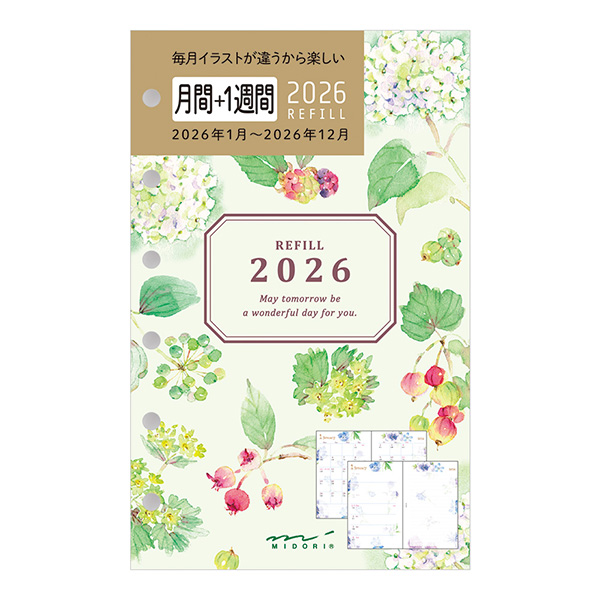 2026年版手帳｜【システム手帳リフィル】 B7 ミニ6穴 マンスリー