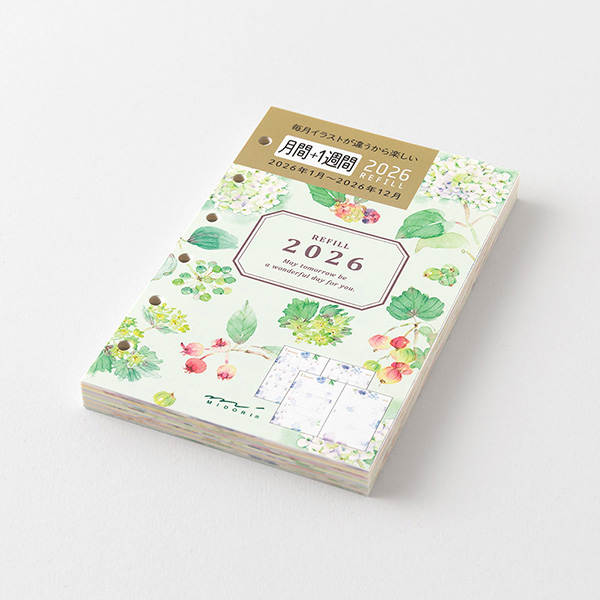 2026年版手帳｜【システム手帳リフィル】 B7 ミニ6穴 マンスリー