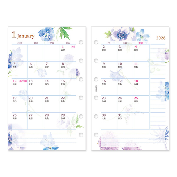 2026年版手帳｜【システム手帳リフィル】 B7 ミニ6穴 マンスリー