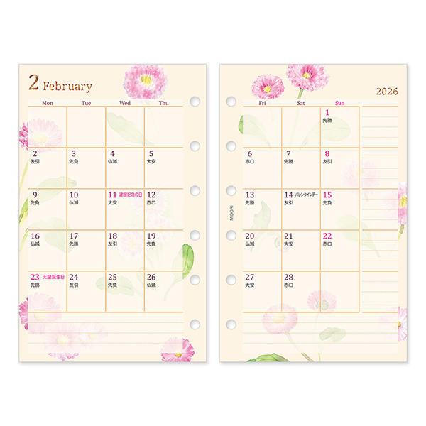 A6 リフィル 2026年カレンダーリフィル 1800円 システム手帳 カレンダーリフィル 2026年 ミニ6穴サイズ B7 レフィル