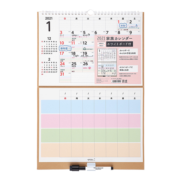 21年版カレンダー ホワイトボードカレンダー M 家族 ミドリオンラインストア