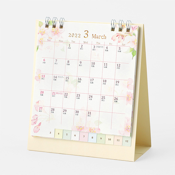 22年版カレンダー カレンダー 卓上リング S カントリータイム 花柄 ミドリオンラインストア