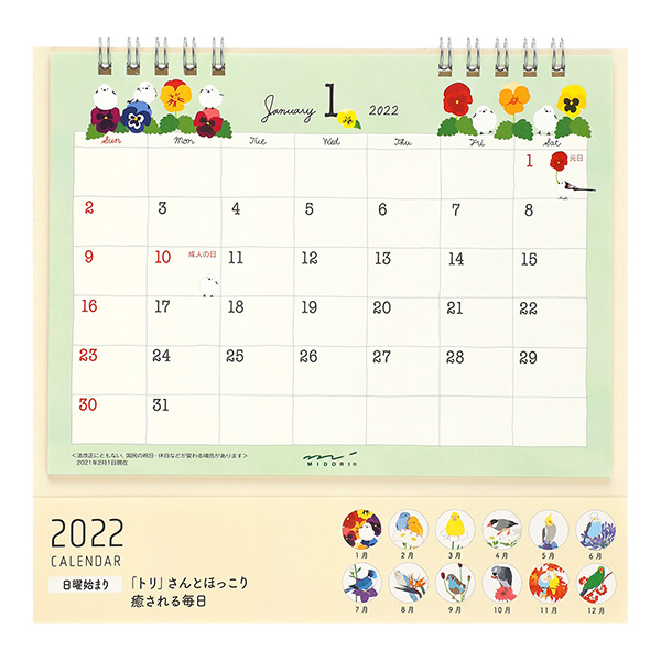 22年版カレンダー カレンダー 卓上リング M トリ柄 3106 ミドリオンラインストア