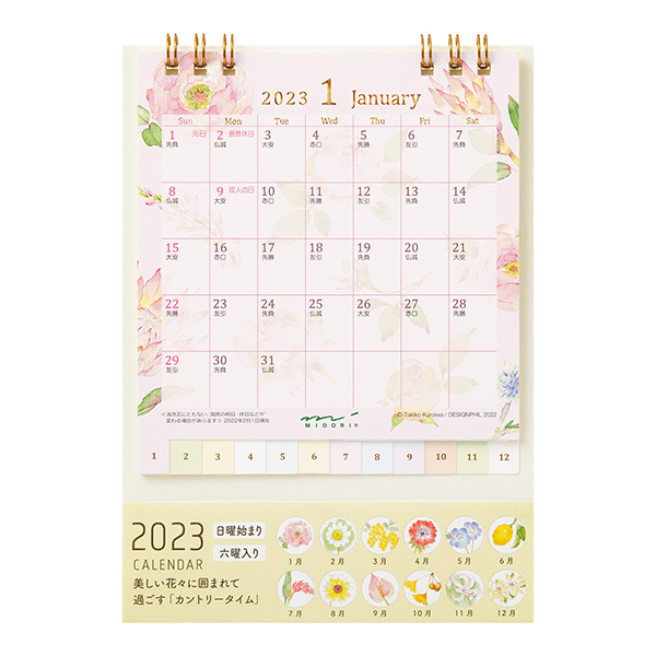 23年版カレンダー カレンダー 卓上リング S カントリータイム 花柄 ミドリオンラインストア