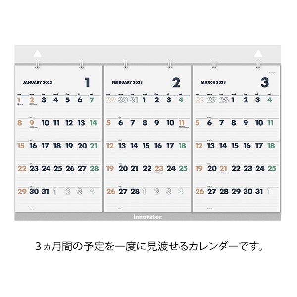 23年版カレンダー イノベーター カレンダー壁掛 3ヵ月 ミドリオンラインストア