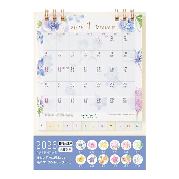 2026年版カレンダー｜【卓上リングカレンダー】 S カントリー
