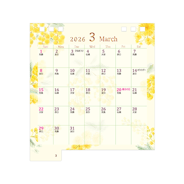 M!LK カレンダー M!LK OFFICIAL CALENDAR 2019 M!!!!!!!LK : M!LK | HMV&BOOKS