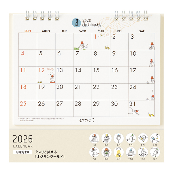 カレンページ 2026年版カレンダー｜【卓上リングカレンダー】 M オジサン柄