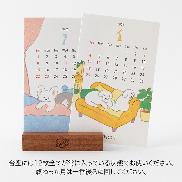 2026年版カレンダー｜【スタンドカレンダー】 卓上 イヌ柄 2026